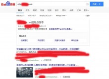 坪坝不锈钢管厂上线三月百度收录