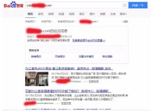 坪坝玻璃隔断厂上线三月百度收录